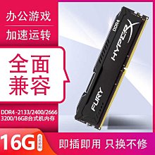金士通m2固態硬盤256G512G筆電臺式電腦SATA NGFF硬盤固態m2SSD 歷史價格詳細信息