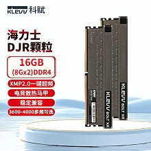 記憶體內存條ddr5海盜船復仇者超頻馬甲條16G/32G臺式機5200/5600/6000 歷史價格詳細信息