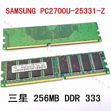三星SAMSUNG 512M DDR2 533 筆記型電腦專用記憶體 歷史價格詳細信息