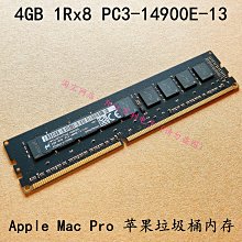 蘋果記憶體DDR3L 8G 1600 1866 適用2012201320142015款海力士記憶體 歷史價格詳細信息
