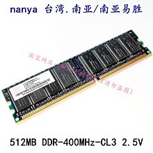 南亞 Nanya 512MB DDR2 667 記憶體 PC2-5300S-555-12-A2 筆電 筆記型電腦 良品 歷史價格詳細信息