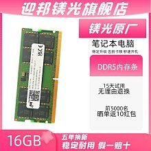 原廠鎂光32G 2RX8 PC4-3200AA DDR4桌機記憶體條 聯想戴爾惠普 歷史價格詳細信息