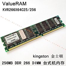 DDR 266 256MB 歷史價格詳細信息