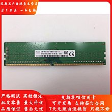 SK海力士原裝128G 4DRX4 PC4-3200AA REG ECC伺服器記憶體 LRDIMM 歷史價格詳細信息