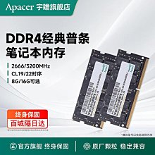 宇瞻記憶體DDR3 1600 8g 兼容 1333 經典三代升級電腦通用桌機 歷史價格詳細信息