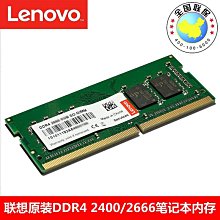 【16GB記憶體】Lenovo ThinkPad ThinkBook 14 Gen5 21JC0075TW (i7-1360P/8Gx2/512G PCIe/14) 歷史價格詳細信息