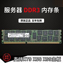 鎂光 16G 單條 DDR4 3200 2666 2667 2400 2133 臺式電腦記憶體 歷史價格詳細信息