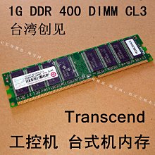記憶體聯想官方正品ddr4ddr3內存條筆記本電腦臺式機8G 16G 2666 3200 歷史價格詳細信息