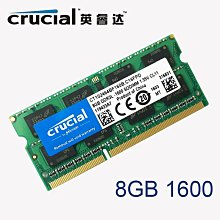 鎂光英睿達記憶體ddr5筆電記憶體16g 32g4800普條單條全國聯保 歷史價格詳細信息