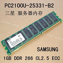 DDR 266 256MB 歷史價格詳細信息