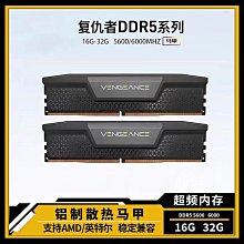 海盜船復仇者LPX 32G 記憶體條DDR4 3200 3600桌機馬甲記憶體條RGB 歷史價格詳細信息