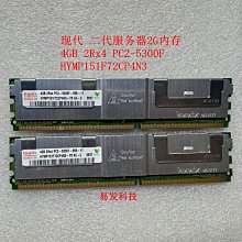 記憶體B UNB PC3-10600 CL9 Apacer 宇瞻 臺式機內存 DDR3 1333 UDIMM 歷史價格詳細信息