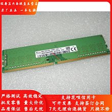 Dell/戴爾Vostro 成就15-5000 5468 5568 8G DDR4 2400筆電記憶體 歷史價格詳細信息