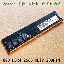 Apacer宇瞻 DDR4 2666 16GB 桌上型記憶體 綠版(EL.16G2V.GRM) 歷史價格詳細信息