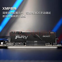 金士頓野獸FURY駭客神條DDR4 8G 2666 3200 3600桌機電腦記憶體 歷史價格詳細信息