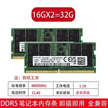 適用三星32G 2RX4 DDR4 2666REG RECC M393A4K40BB2-CTD 伺服器記憶體 歷史價格詳細信息