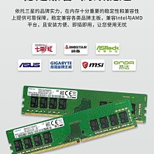 三星原裝8G DDR4 1RX8 PC4-2666V M471A1K43BB1-CTD筆電記憶體 歷史價格詳細信息