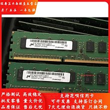 MT/鎂光原廠MTA36ASF4G72PZ-2G9E2 32GB 2RX4 PC4-2933Y DDR4記憶體 歷史價格詳細信息