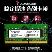 16G 8G  DDR4 2400 2133  2666 2933 3200 純ECC伺服器記憶體 歷史價格詳細信息