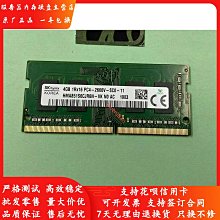 記憶體SK/海力士 HMA82GR7CJR8N-WM 16GB 2RX8 PC4-2933Y-RE2服務器內存 歷史價格詳細信息