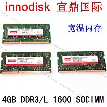 記憶體B UNB PC3-10600 CL9 Apacer 宇瞻 臺式機內存 DDR3 1333 UDIMM 歷史價格詳細信息