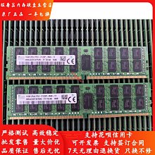 SK hynix 海力士 記憶體 RAM | DDR4 2133 | 4GB | NB 筆電用 | 雙面顆粒 歷史價格詳細信息
