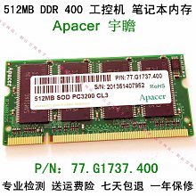 記憶體宇瞻筆記本內存條DDR4 2666 3200 8g兼容2400筆記本電腦內存條16g 歷史價格詳細信息