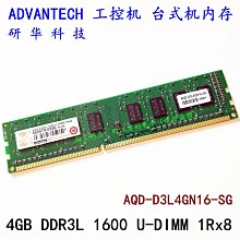 研華工控一體機IPC-510主板AIMB-706VG G2 786G2計算機工業電腦 歷史價格詳細信息