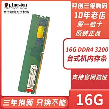 (單條 16GB DDR3L RAM)筆記型記憶體 Intel五代六代CPU專用 PC12800 DDR3L-1600新 歷史價格詳細信息