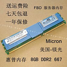 鎂光8GB 2RX8 PC4-2133P筆電記憶體MTA16ATF1G64HZ-2G1A2 8G 2133 歷史價格詳細信息