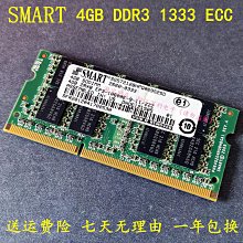 記憶體B UNB PC3-10600 CL9 Apacer 宇瞻 臺式機內存 DDR3 1333 UDIMM 歷史價格詳細信息