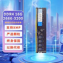 DDR4 8G臺式機 英睿達 十銓 Asint 2133 2 歷史價格詳細信息