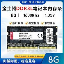 金士頓DDR3L筆電電腦記憶體3代1600 8G三星海力士4g ddr3 1333 歷史價格詳細信息