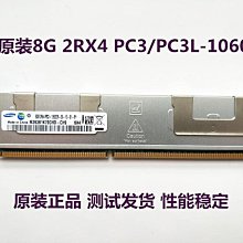 ECC REG三星DDR3-1333 4GB記憶體2RX8 PC3L-10600R-9-10-L0伺服器4G 1.35V 歷史價格詳細信息