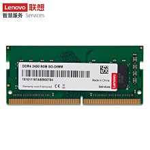 記憶體四代DDR4 8G 16G 32G 2400 2666 3200筆記本電腦內存三星鎂光顆粒 歷史價格詳細信息