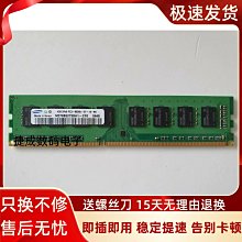 記憶體三星黑武士內存 2GB B DDR3 1600 低電壓版本 合贏電通總代理 歷史價格詳細信息