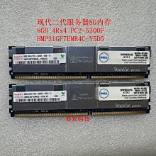 現代海力士 8GB 1RX8 PC4-2666V伺服器記憶體 8G DDR4 2666 ECC REG 歷史價格詳細信息