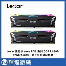 雷克沙 Lexar DDR5 5600 16GB 筆記型 記憶體 SO-DIMM DRAM 歷史價格詳細信息