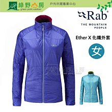 綠野山房》RAB 英國 男 Microlight Summit 羽絨外套 羽絨衣 連帽 鋼鐵藍 53833QDA88ST 歷史價格詳細信息