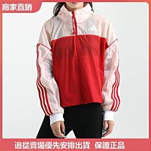 Adidas 愛迪達 連帽薄刷毛保暖外套 出清 歷史價格詳細信息