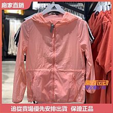 ❤袋鼠購&專櫃直出❤Adidas愛迪達背心男夏正品2023跑步訓練運動透氣無袖T恤 HE4647 歷史價格詳細信息