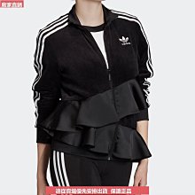 Adidas 愛迪達 三葉草秋冬羊羔絨外套 男女生情侶絨外套 拼色休閒寬鬆外套 保暖外套上衣 262574 歷史價格詳細信息