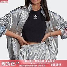 ❤袋鼠購&專櫃直出❤Adidas愛迪達背心男夏正品2023跑步訓練運動透氣無袖T恤 HE4647 歷史價格詳細信息