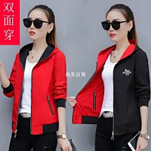 熱銷 春秋季雙面純棉男睡衣寬松大碼長袖家居服上衣單件可外穿全棉T恤-(null) 歷史價格詳細信息