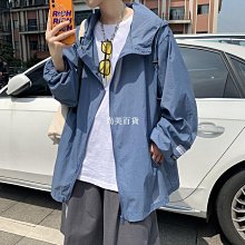 現貨-男女款防曬衣 輕薄透氣防曬外套 薄外套男 抗UV外套 騎車防曬衣 三條槓防曬衣 戶外遮陽外套 冰絲外套 歷史價格詳細信息