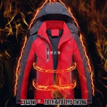 【現貨】外套 衝鋒衣 連帽外套 防水外套 【F】衝鋒外套 夾克 防風外套 防曬外套 運動外套 L-XL 歷史價格詳細信息