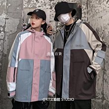 【現貨】情侶連帽外套 男生夾克外套 韓版寬鬆 港風拼接色青年夾克 防風外套 學院風 潮流男裝 正韓大碼學生夾克 活動班服 歷史價格詳細信息