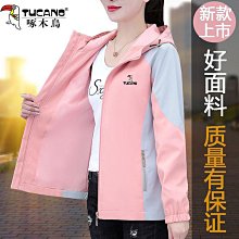 春秋2024新年衣服時尚休閒運動服套裝女高級感連帽運動衫兩件套 歷史價格詳細信息