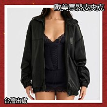 帥氣個性外套 歷史價格詳細信息