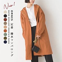綺丹尼 日本OMNES垂直絎縫無領長外套 5色 日本????????直送 歷史價格詳細信息